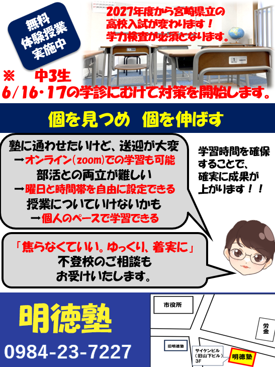 スクリーンショット 2026-05-19 170751.png