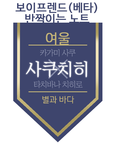 여울.png