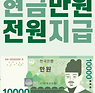 꽁머니 꽁머니지급 꽁머니사이트 꽁시즌 꽁머니1만
