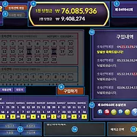 해외안전놀이터 파워볼