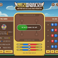 해외안전놀이터 사다리
