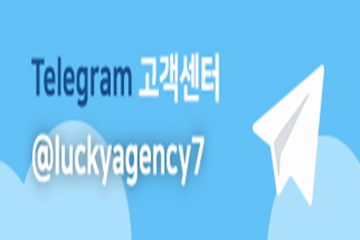 안전놀이터 먹튀팩트.webp