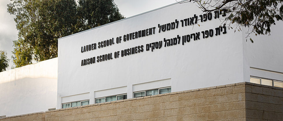Lauder school of government building