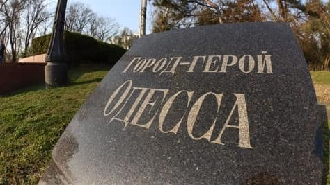 10 апреля 1944 года