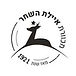 לוגו מכוורת איילת השחר, 1921 מאה שנה