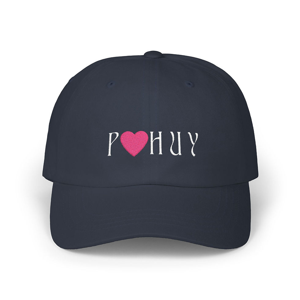 Thumbnail: Pohuy Classic Dad Cap Embroidered 