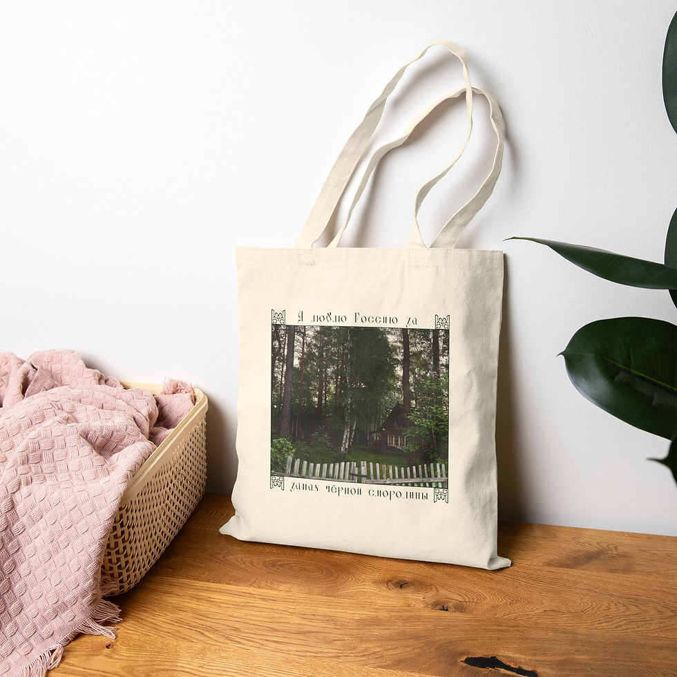 Thumbnail: Blackcurrant Cotton Canvas Tote Bag
