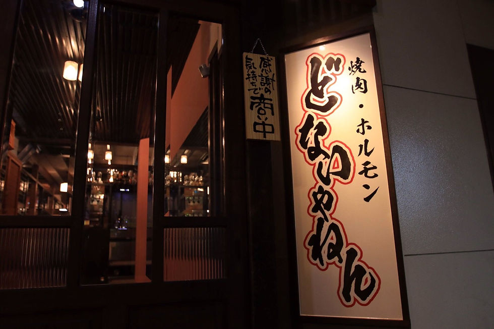 ホームページ公開しました!