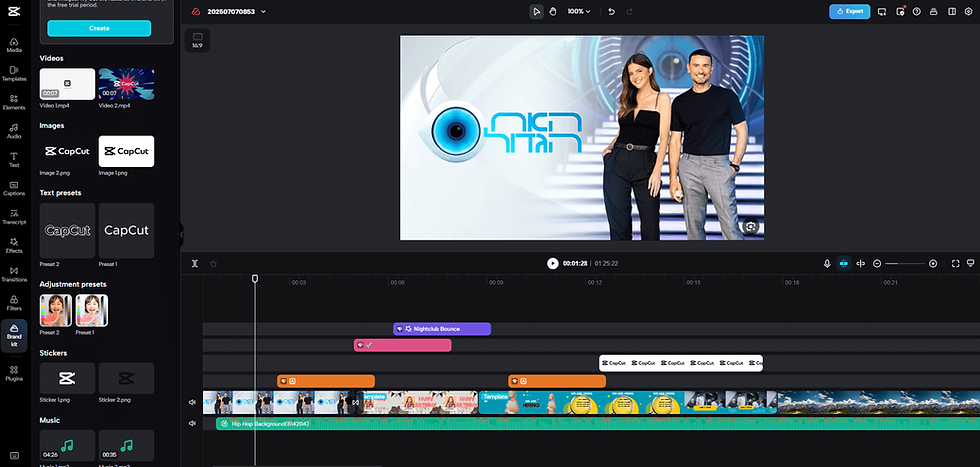 קאפקאט - Capcut - עריכת סרטונים