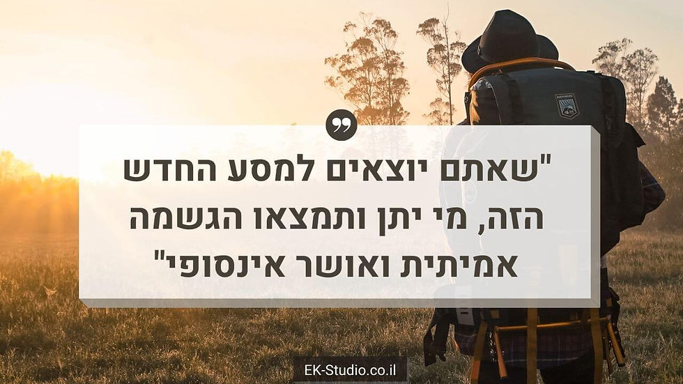 משפט פרידה מהעבודה