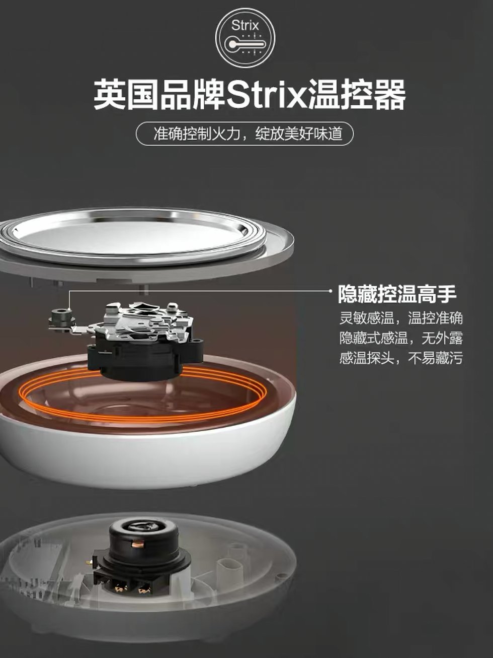 Thumbnail: 小熊养生壶