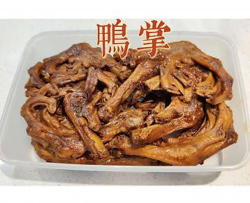 熟食卤味