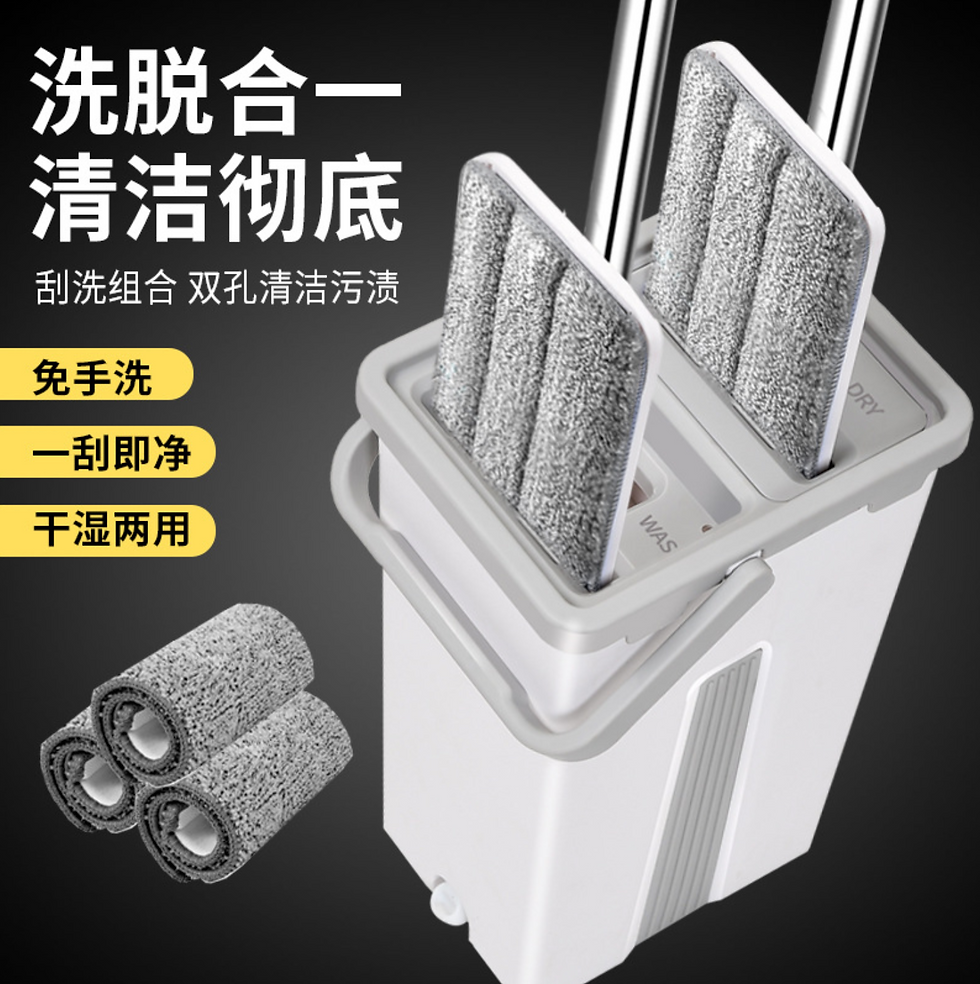 Thumbnail: 换洗拖把