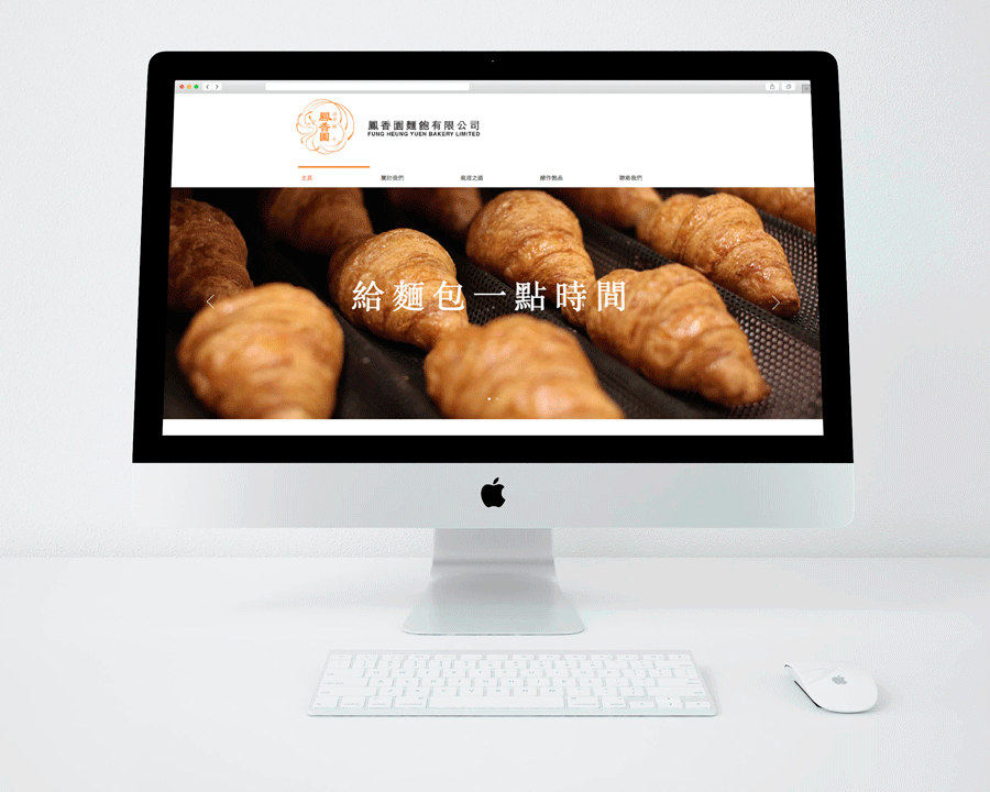 FHY Bakery Limited