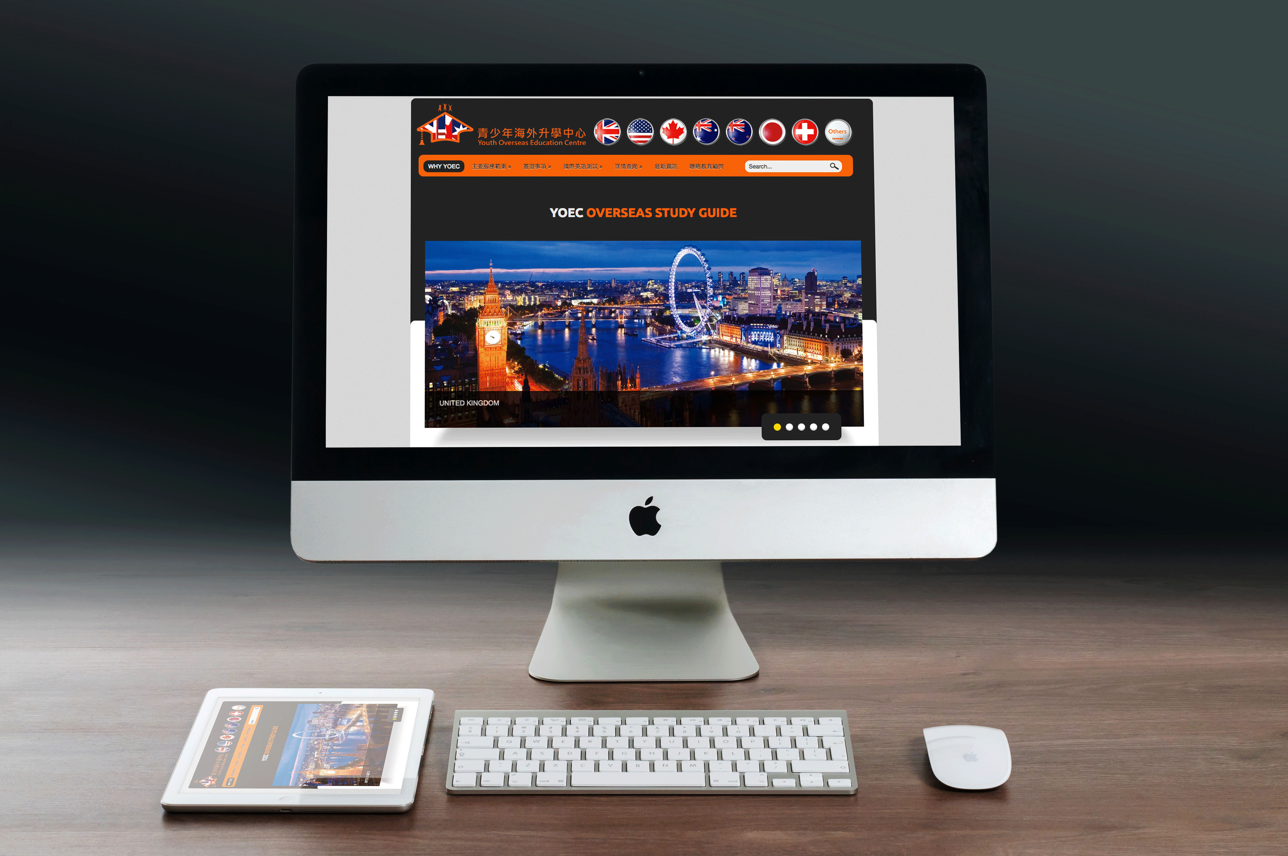 YOEC Overseas Exchange Company