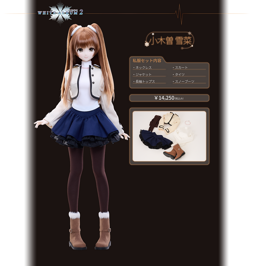 雪菜-详情图-常服-网页.png