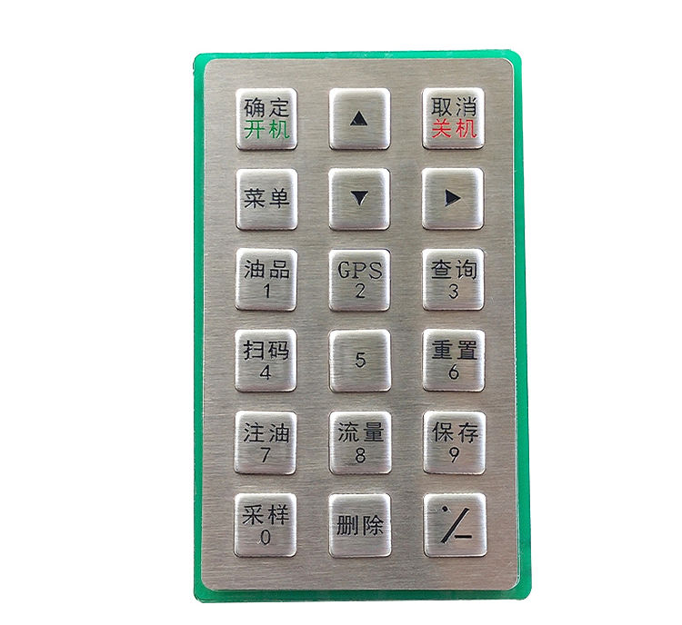18-keys-industrial-keyboard