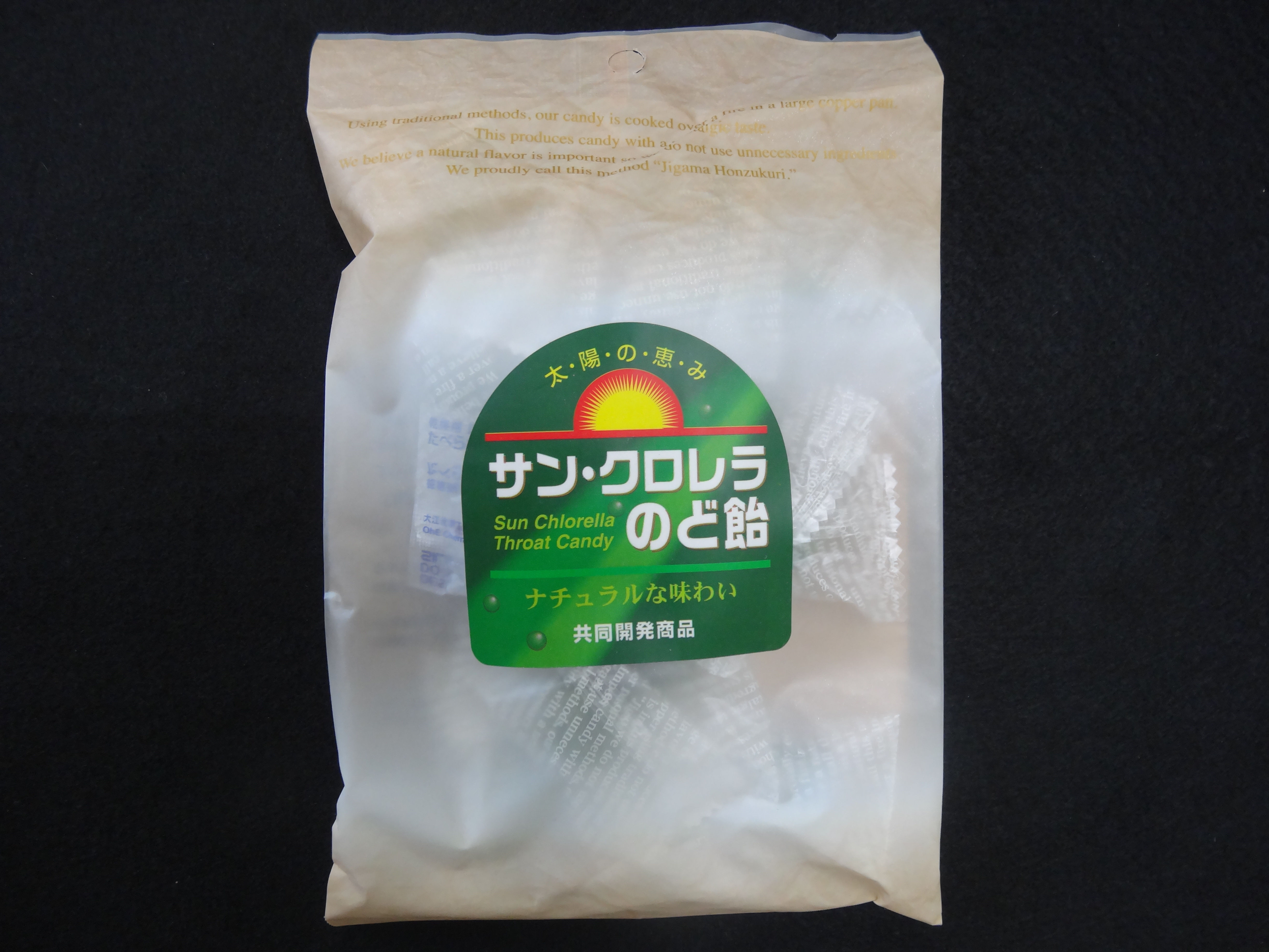 サン・クロレラのど飴