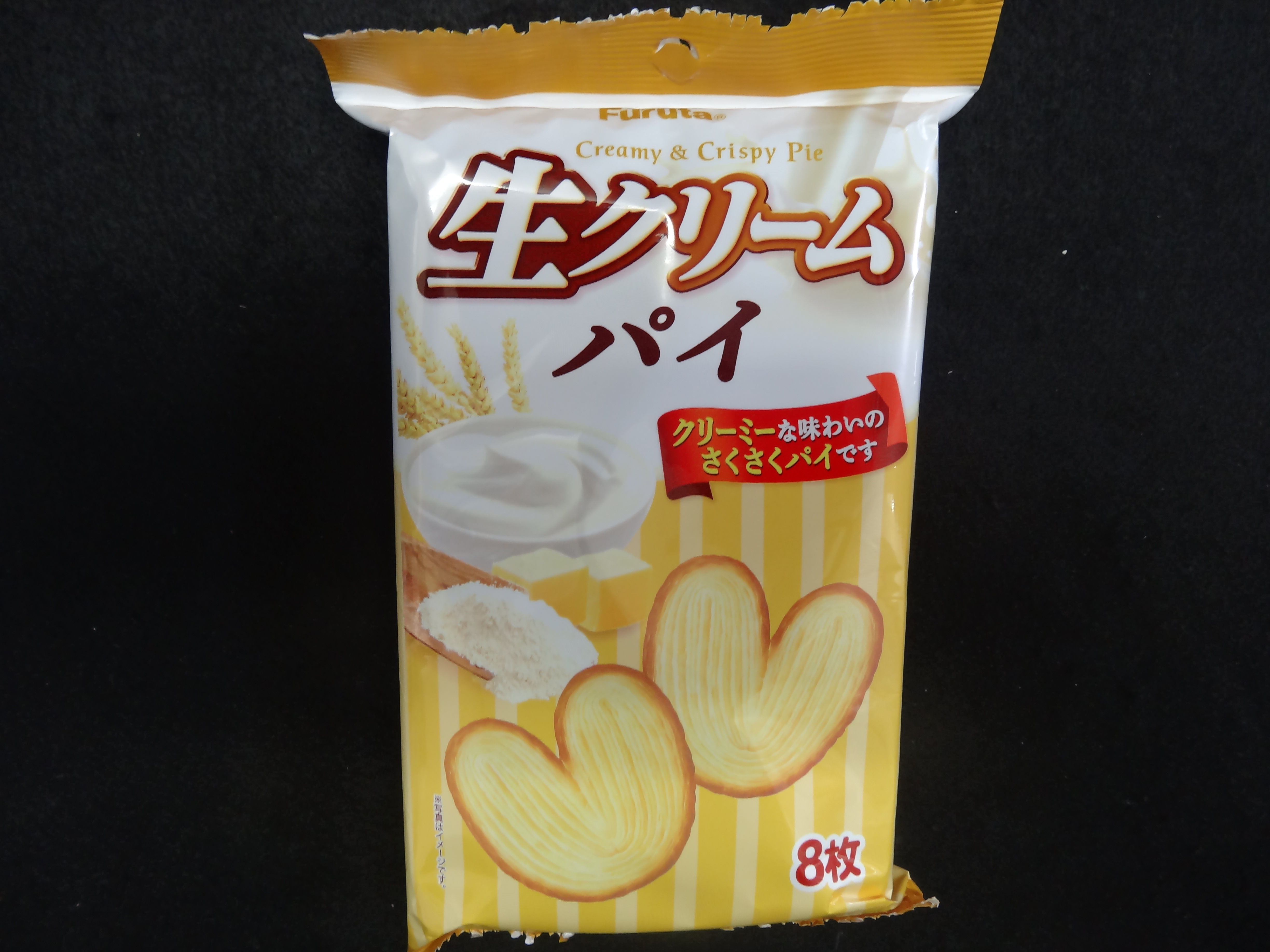 生クリームパイ