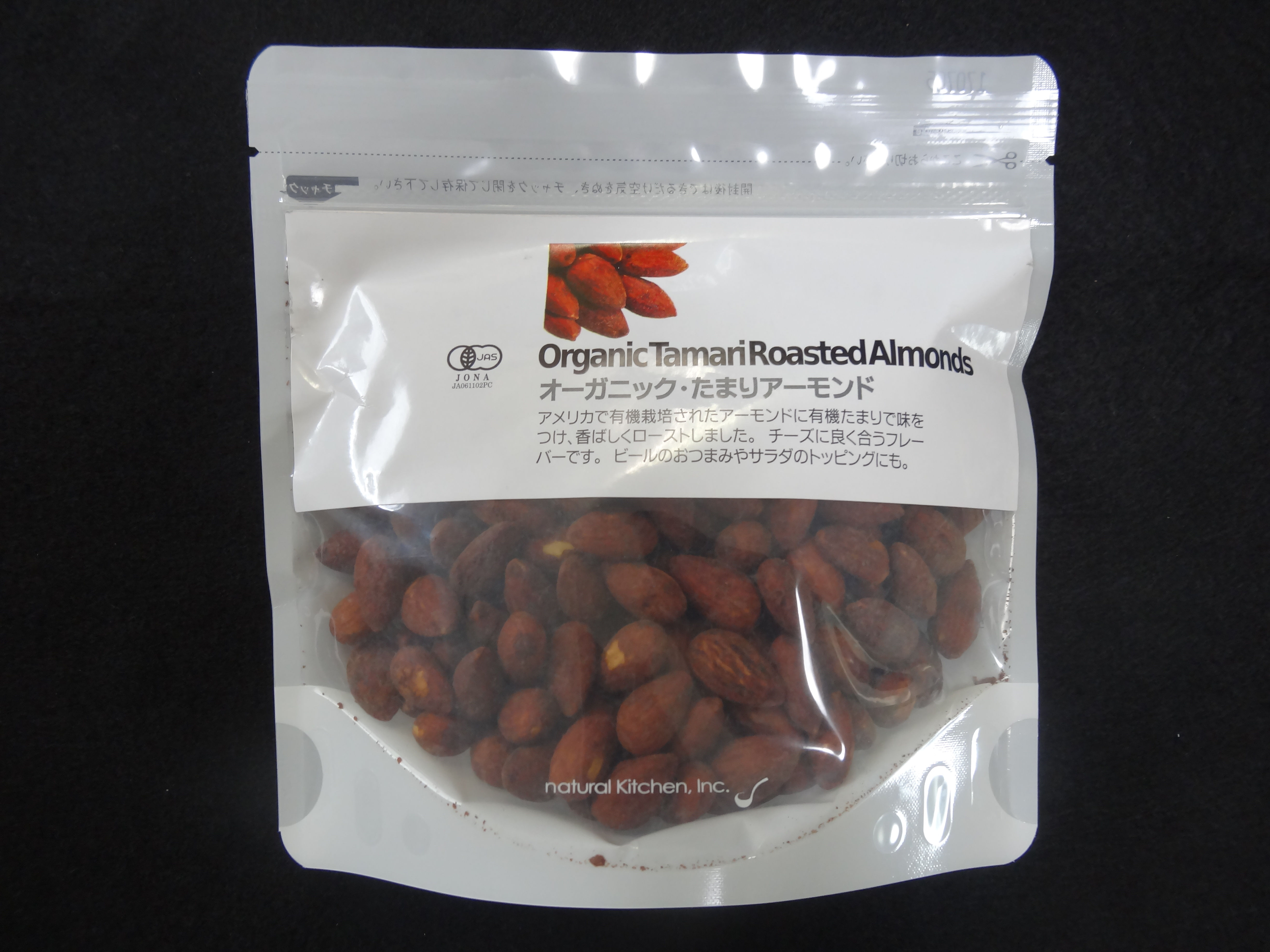 ｵｰｶﾞﾆｯｸ　たまりアーモンド