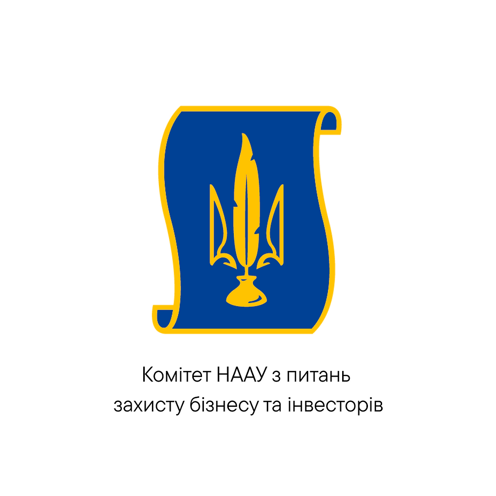 Комітет.png