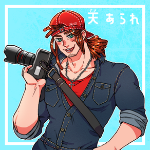 天 あられ