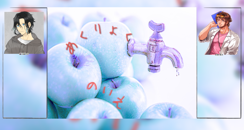 ree