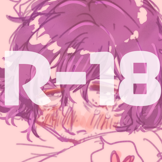 くくりさん※R18