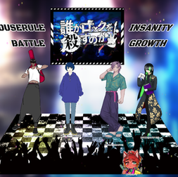 2024/7/9-22『誰がロックを殺すのか』