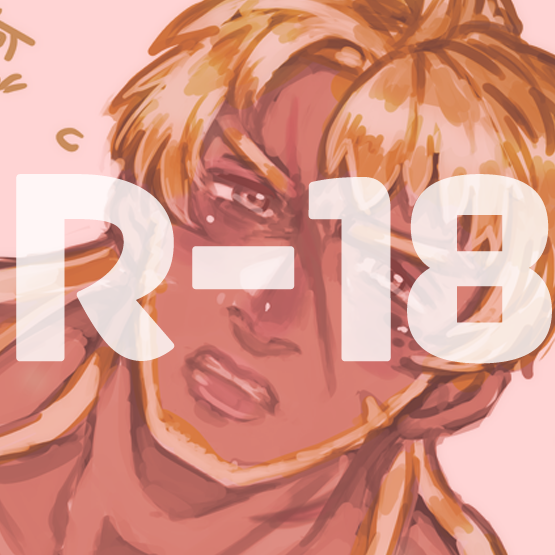 ジンさん※R18