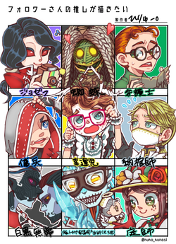 フォロワーさんの推しが描きたい