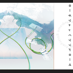 2024/1/30『ロールシャッハシンドローム』