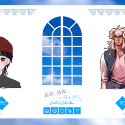 2024/6/15『最初で最後の一日を君と』