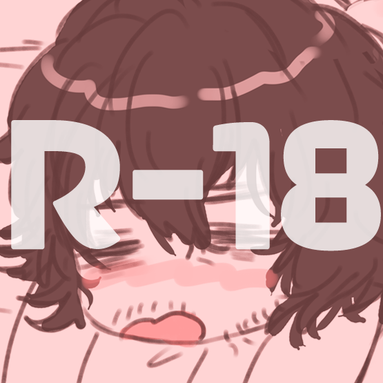 くくりさん※R18