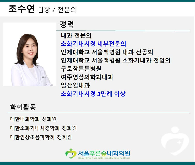 프로필캡처.jpg