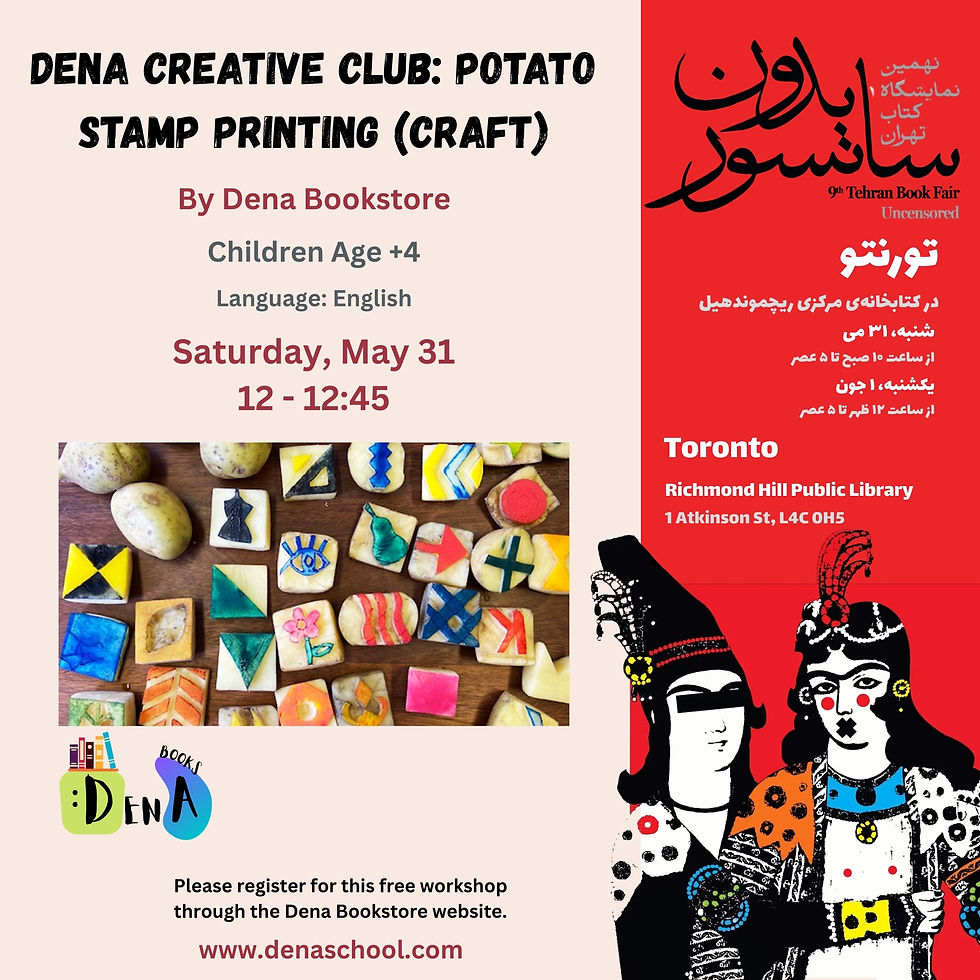 Dena Creative Club: Potato Stamp Printing (Craft)