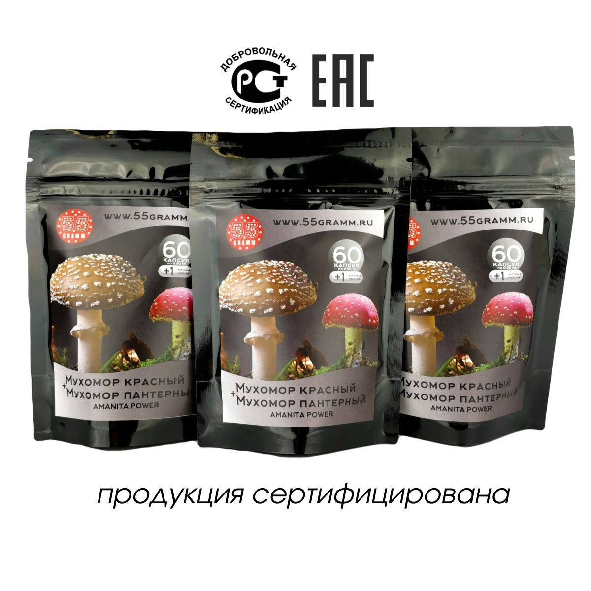 Мухомор КРАСНЫЙ + ПАНТЕРНЫЙ (60 капсул) 3 УПАКОВКИ