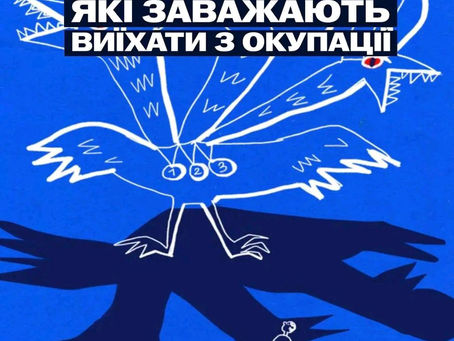 ІНФОРМАЦІЯ ДЛЯ ВСТУПНИКІВ З ТОТ