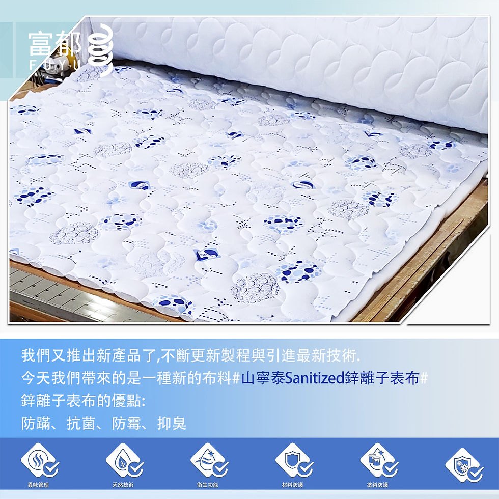 縮圖：<富郁床墊>瑞士鋅離子防螨抗菌兩折/三折式獨立筒床墊12cm(3尺/3.5尺單人/5尺雙人) (可訂做尺寸)台灣獨家直營工廠
