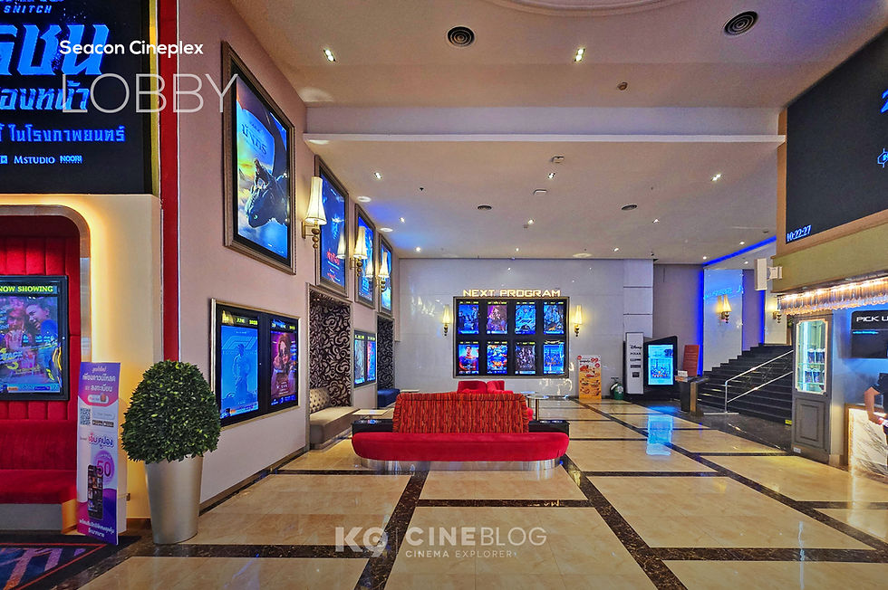 โรงภาพยนตร์ ซีคอน ซีนีเพล็กซ์ (Seacon Cineplex) ซีคอน สแควร์ ศรีนครินทร์