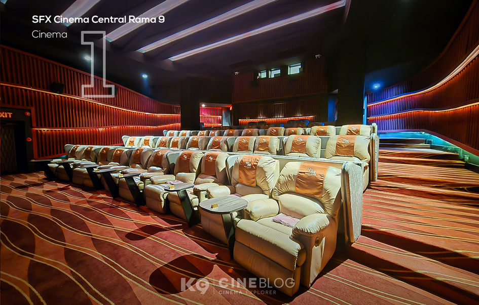 โรงภาพยนตร์ เอส เอฟ เอ็กซ์ ซีเนม่า พระราม 9 (SFX Cinema Rama 9)