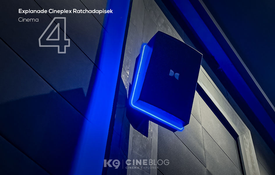 Dolby Vision+Atmos Esplanade Cineplex Ratchadapisek