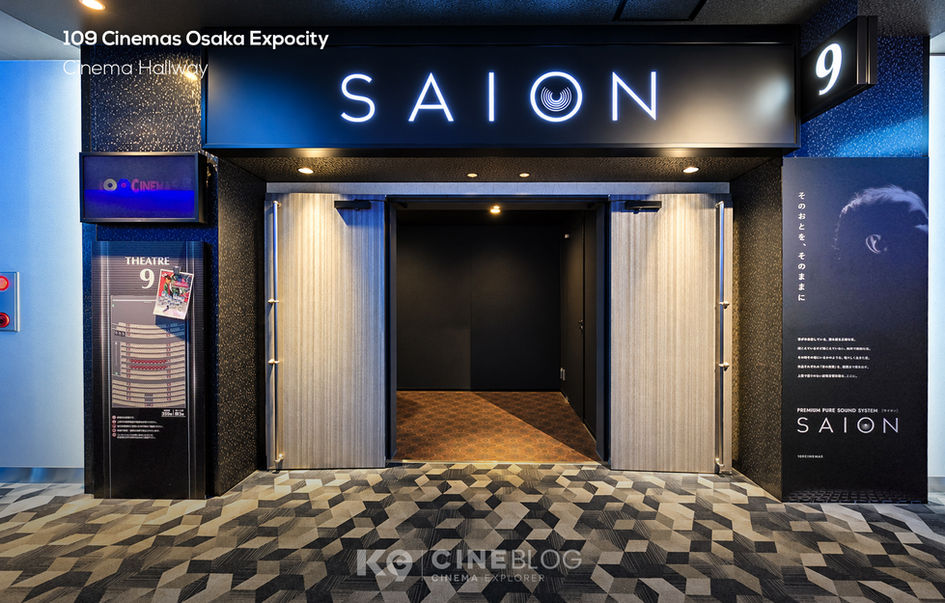 109 Cinemas Osaka Expocity & IMAX