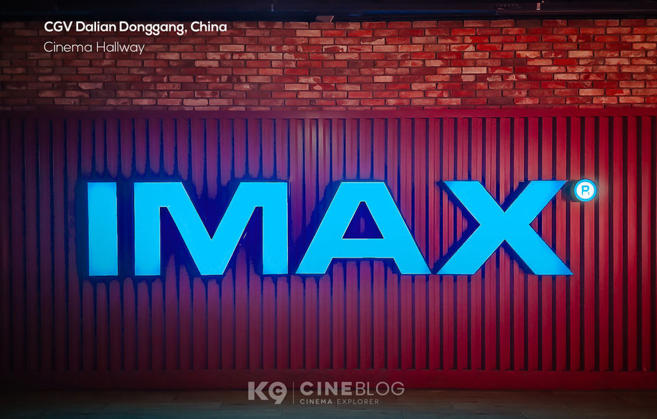 ซีจีวี ตงกัง (ต้าเหลียน) CGV 影城 (东港) CGV Dalian Donggang