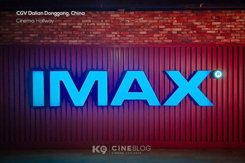 โรงภาพยนตร์ IMAX CGV Dalian Donggang ประเทศจีน ศูนย์การค้า Galleria Dalian Shopping Mall