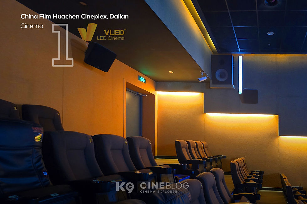 โรงภาพยนตร์ VLED LED CINEMA China Film Huachen Cineplex