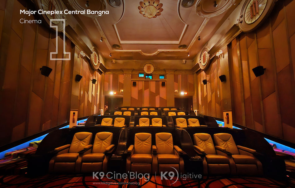 เมเจอร์ ซีนีเพล็กซ์ เซ็นทรัล บางนา (Major Cineplex Central Bangna)