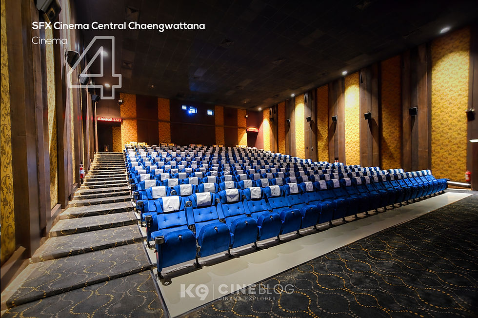 โรงภาพยนตร์ เอส เอฟ เอ็กซ์ ซีเนม่า เซ็นทรัล แจ้งวัฒนะ (SFX Cinema Central Chaengwattana)