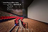 IMAX Wanda Cinema Beijing Tongzhou Wanda Plaza
