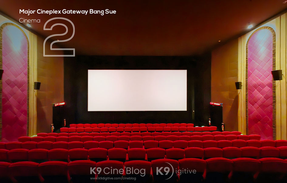 โรงภาพยนตร์ เมเจอร์ ซีนีเพล็กซ์ เกตเวย์ บางซื่อ (Major Cineplex Gateway Bang Sue)